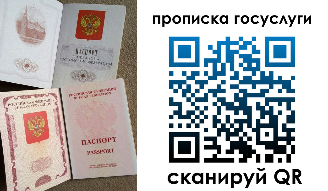 регистрация для дет. сада в Инте